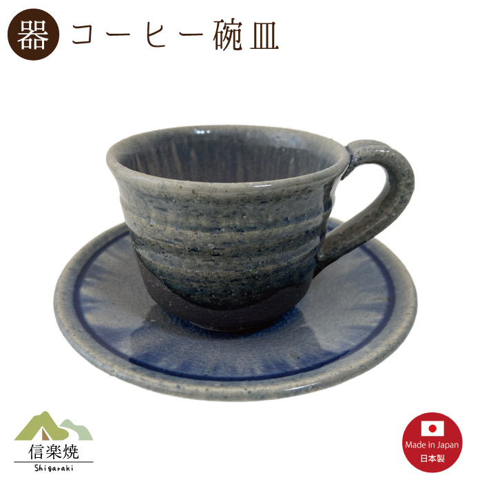 金城次郎　陶器食器 琉球陶器・金城次郎『魚紋絵皿・1』｜ 工芸・民藝・陶芸 | 古本・版画