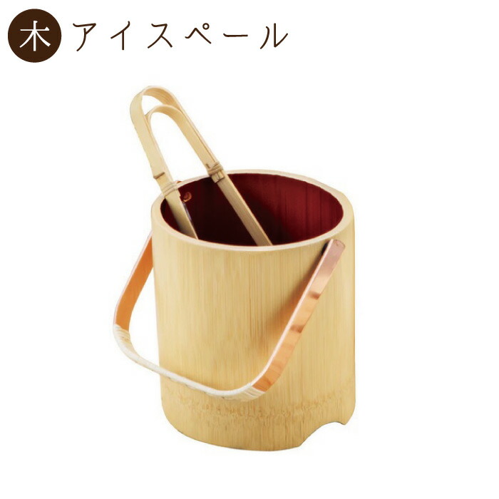 楽天市場】栗久 大館曲げわっぱ アイスペール : 秋田県物産振興会楽天