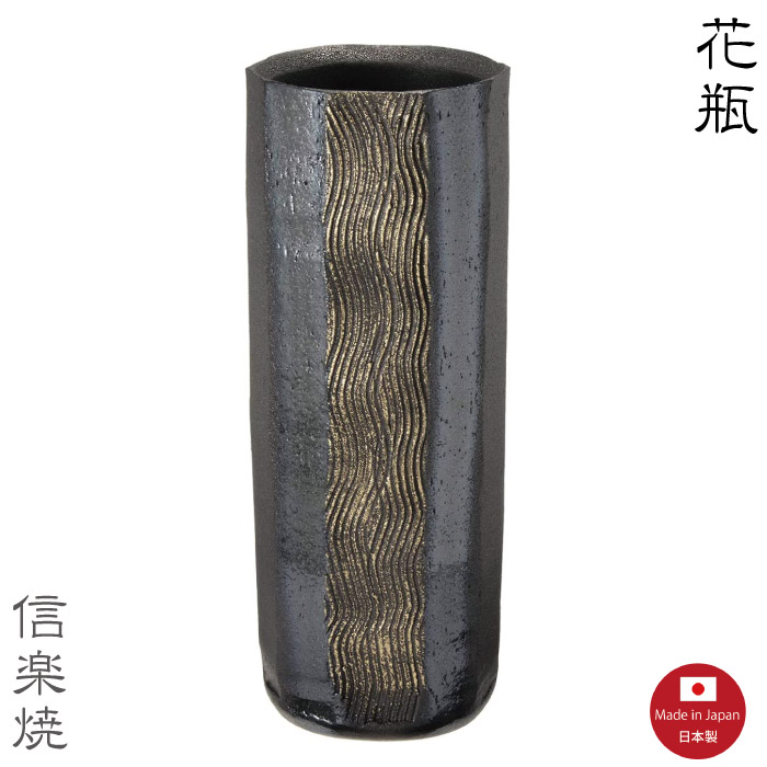 黒色ストライプ模様の陶器花瓶 黒色ストライプ模様の陶器花瓶 花瓶 黒 陶器」の人気商品一覧