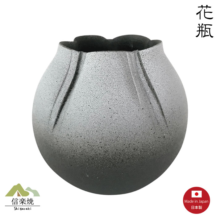 楽天市場】【花瓶 陶器】遊彩 花瓶 花器 花入 モダン 陶器