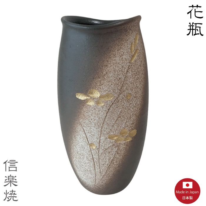 楽天市場】【10%ポイントバック中】金花 花入 信楽焼 陶器 花器 花瓶