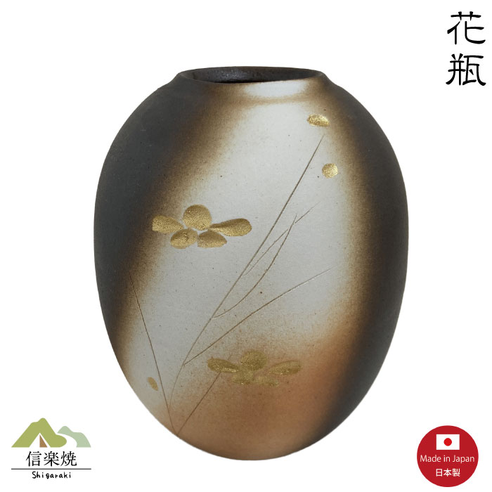 オープニング大放出セール 2本セット 金彩春ラン 花瓶 花器 花入 モダン 陶器 生け花 信楽焼 即納最大半額 Mantorose Com Sa