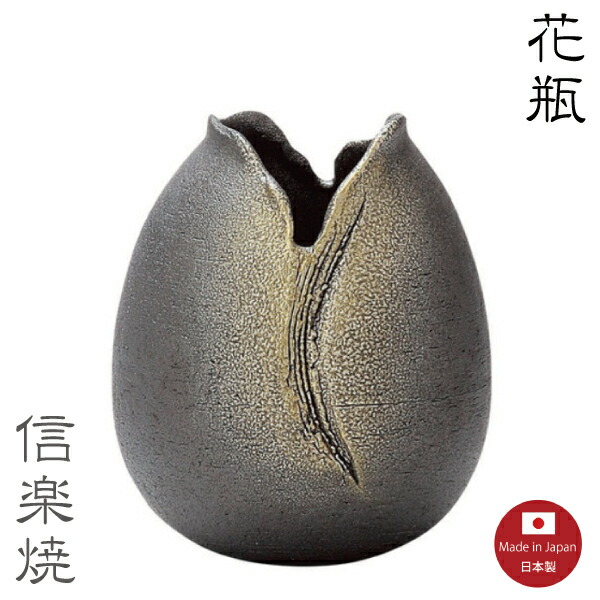 送料無料 2本セット 万寿しずく 花瓶 花器 花入 モダン 陶器 生け花 信楽焼 W 数量は多 Www Clubnautico Com Do