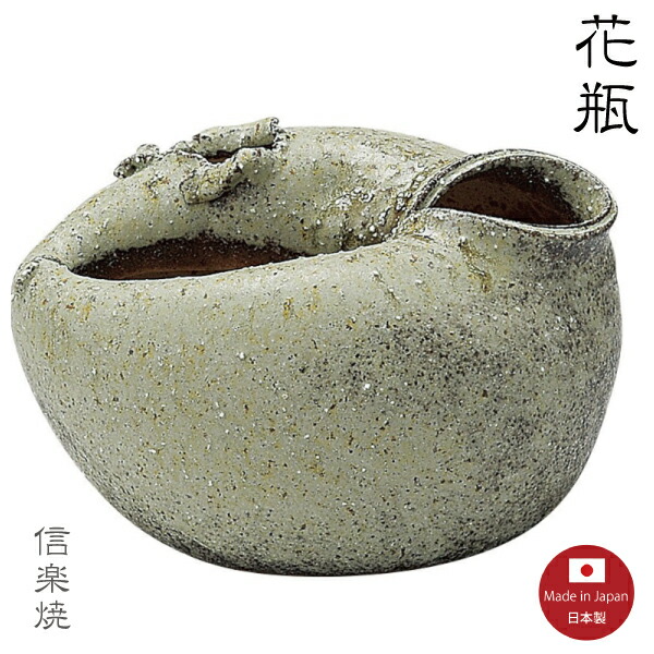 【花立て 瀬戸もの】緑窯変やぶれ 丸壷 花立て 花器 花入 今めかしい 瀬戸もの 信楽焼 【日本製】