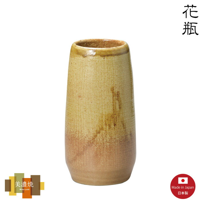 楽天市場】【松代焼】花瓶 : 信州の伝統工芸品 楽天市場店