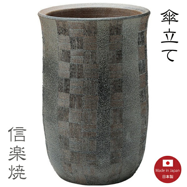 陶器製 花器 かめ 傘立て v22-2956-top.jpg