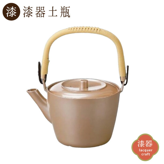 【塗師細工土瓶】加賀土瓶（大）銀透べっ甲：茶こし付き添い人（耐熱ABS脂）900竓