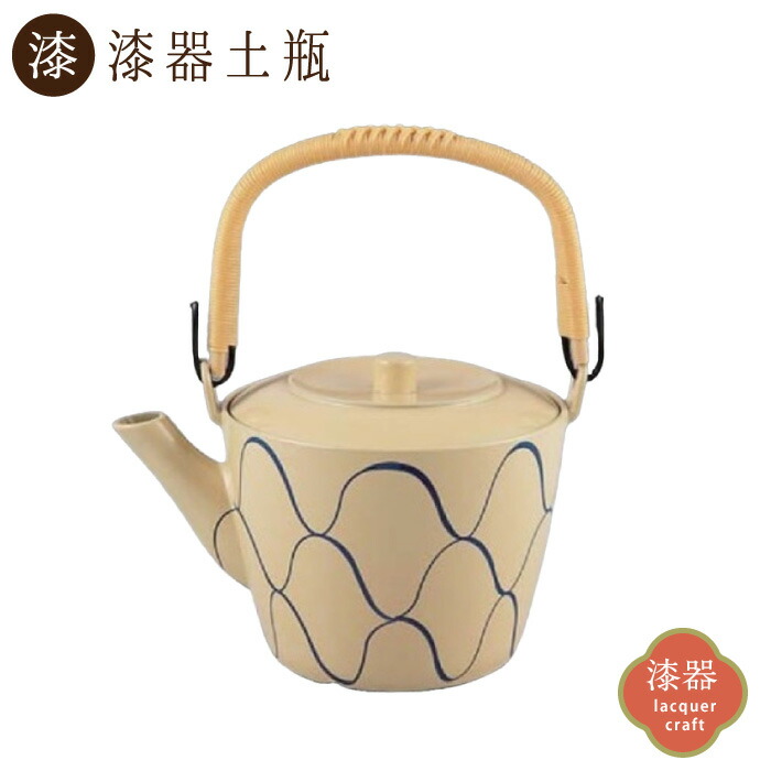 【漆器土瓶】加賀土瓶（大）網目：茶こし付き（耐熱ABS樹脂）900cc