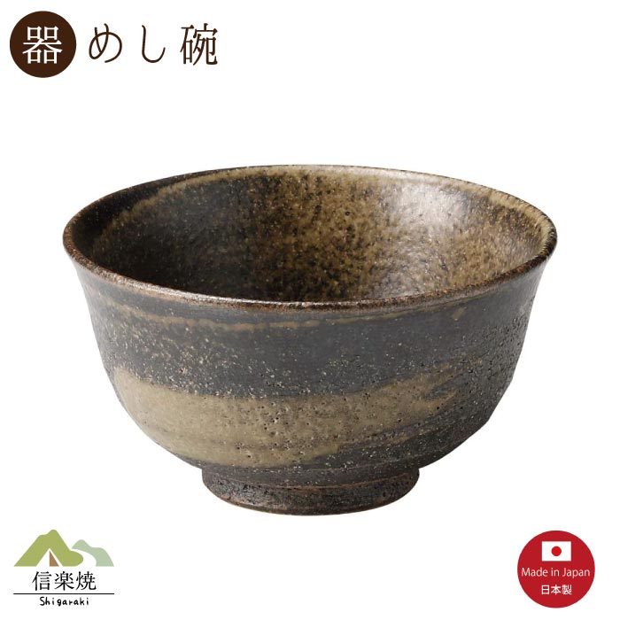 楽天市場】【陶器】灰刷毛 どんぶり(3-3475)丼・めん鉢 モダン 楽天市場】【陶器】灰刷毛 どんぶり(3-3475)丼・めん鉢 モダン