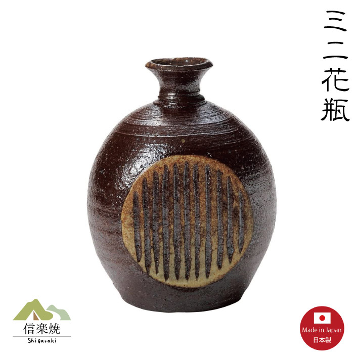 楽天市場】一輪挿し 銀嶺つる首ミニ花入【花瓶 フラワーベース 器 壺