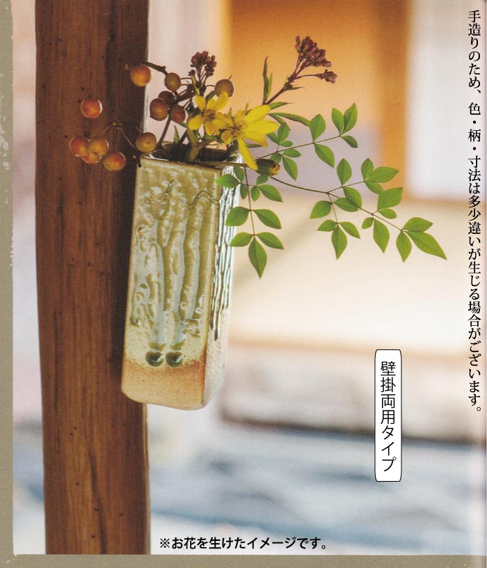 楽天市場 ミニ花瓶 M163 ビードロ 一輪挿し 掛置両用 花瓶 花器 花入 陶器 信楽焼 日本製 むぎむぎ工房