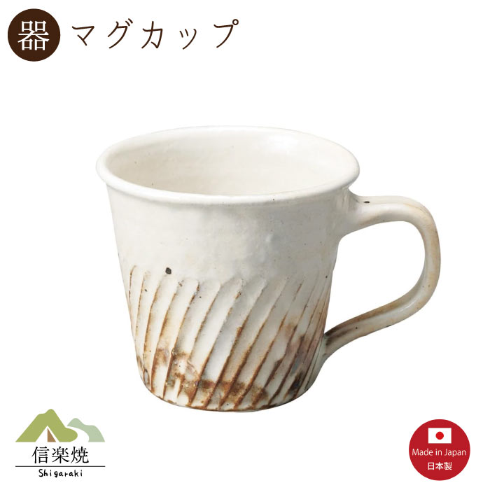 楽天市場】【コーヒーカップ】加古川金箔細工コーヒーカップ『申(さる 楽天市場】【コーヒーカップ】加古川金箔細工コーヒーカップ『申(さる