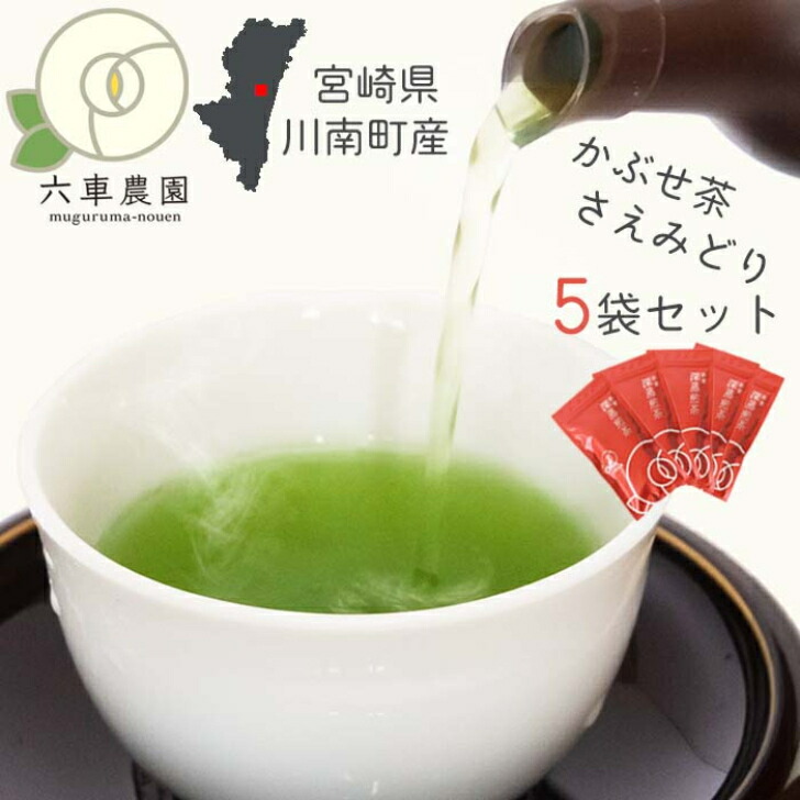 ノスタルジア　深蒸し煎茶　緑茶 ノスタルジア 深蒸し煎茶 緑茶 家庭用深蒸し煎茶「特上高地煎茶