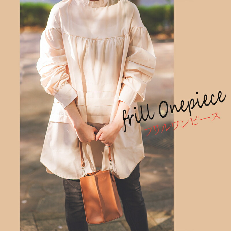 楽天市場 フリル ワンピース ミニスカート 大人気 シンプル 韓国 おしゃれ レディース 韓国ファッション 春 秋 韓国風 ベージュ 体系カバー Muhly