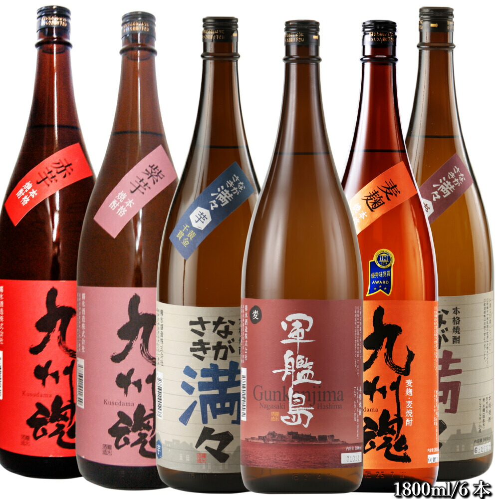 長崎いも むぎ焼酎飲み比べ1800ml 6本 家のみにも 赤芋 九州