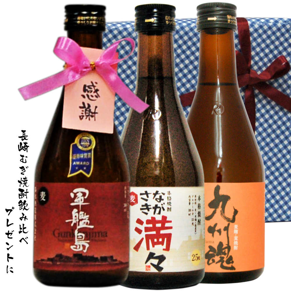 楽天市場】長崎 美味しいふるさとセット/芋・麦焼酎720ml/各1 角煮2個 五島うどん3食あごだし3袋入1個 化粧箱入ギフト 送料無料 :  霧氷酒造株式会社