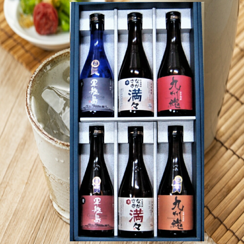 激安直営店 楽天市場】長崎バラエティー小瓶焼酎ミニボトル 飲み切り 焼酎