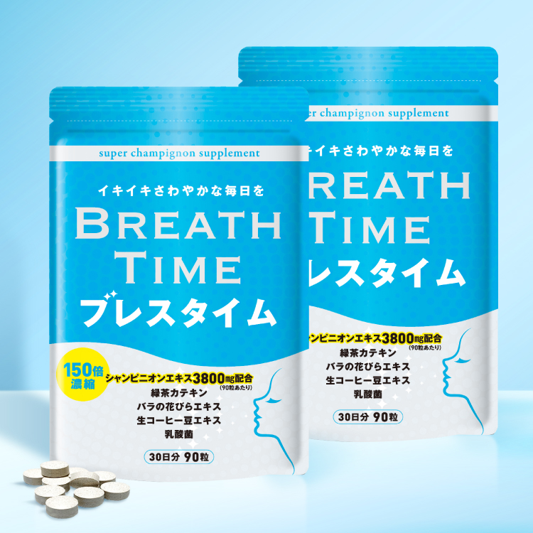 CANOW Bremo ブレモ 2個セット CANOW Bremo ブレモ2個購入ならお得 CANOW / Bremo(ブレモ)の