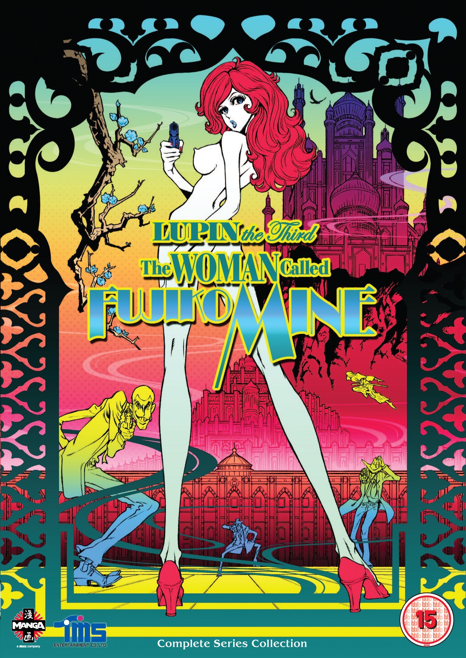 【中古-非常に良い】LUPIN the Third -峰不二子という女- コンプリート DVD-BOX (全13話 298分) ルパン三世 アニメ [DVD] [Import] [PAL 再生環境をご確認ください]｜ムジカ＆フェリーチェ店