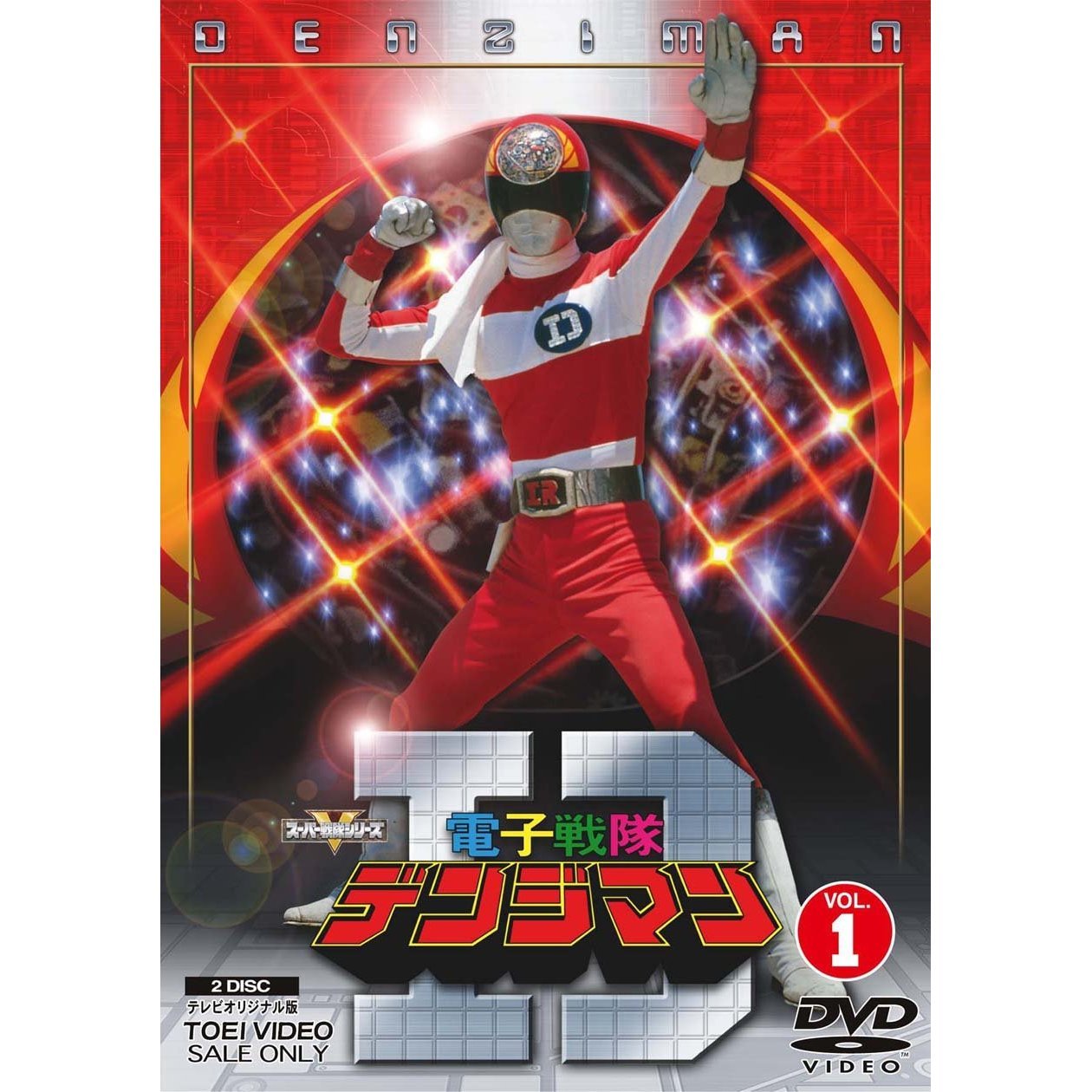 【中古-非常に良い】電子戦隊デンジマン DVD全6巻セット|ムジカ&フェリーチェ店