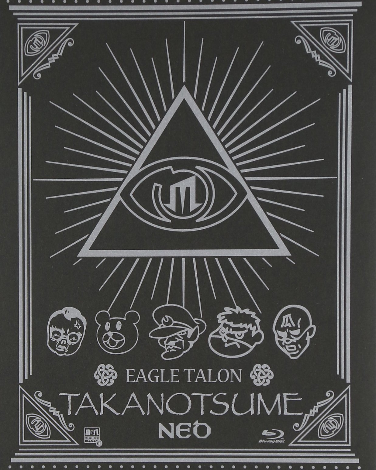 【中古-非常に良い】秘密結社 鷹の爪 NEO 「まとまってるよ!」Blu-ray BOX