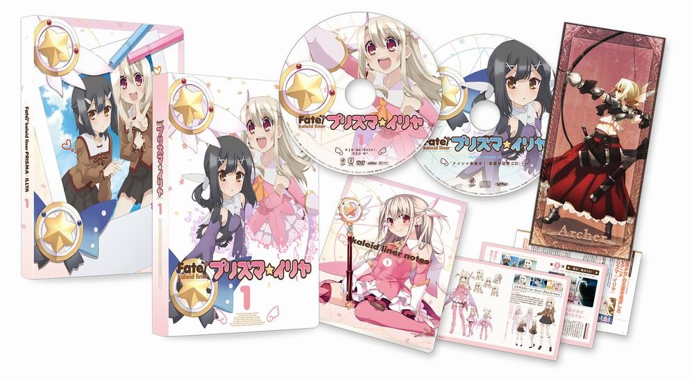 楽天市場】Fate/kaleid liner プリズマ☆イリヤ Blu-ray BOX【中古
