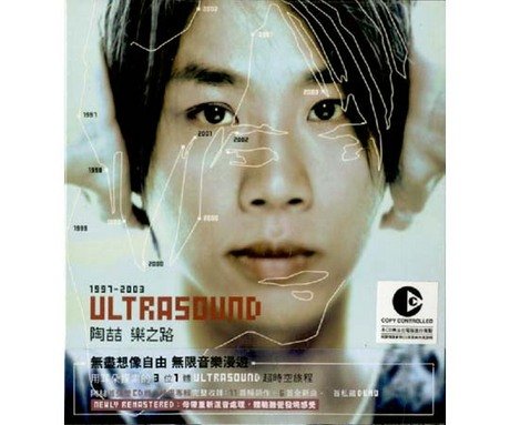 【中古-非常に良い】樂之路ultrasound 1997-2003連私蔵demo特別版