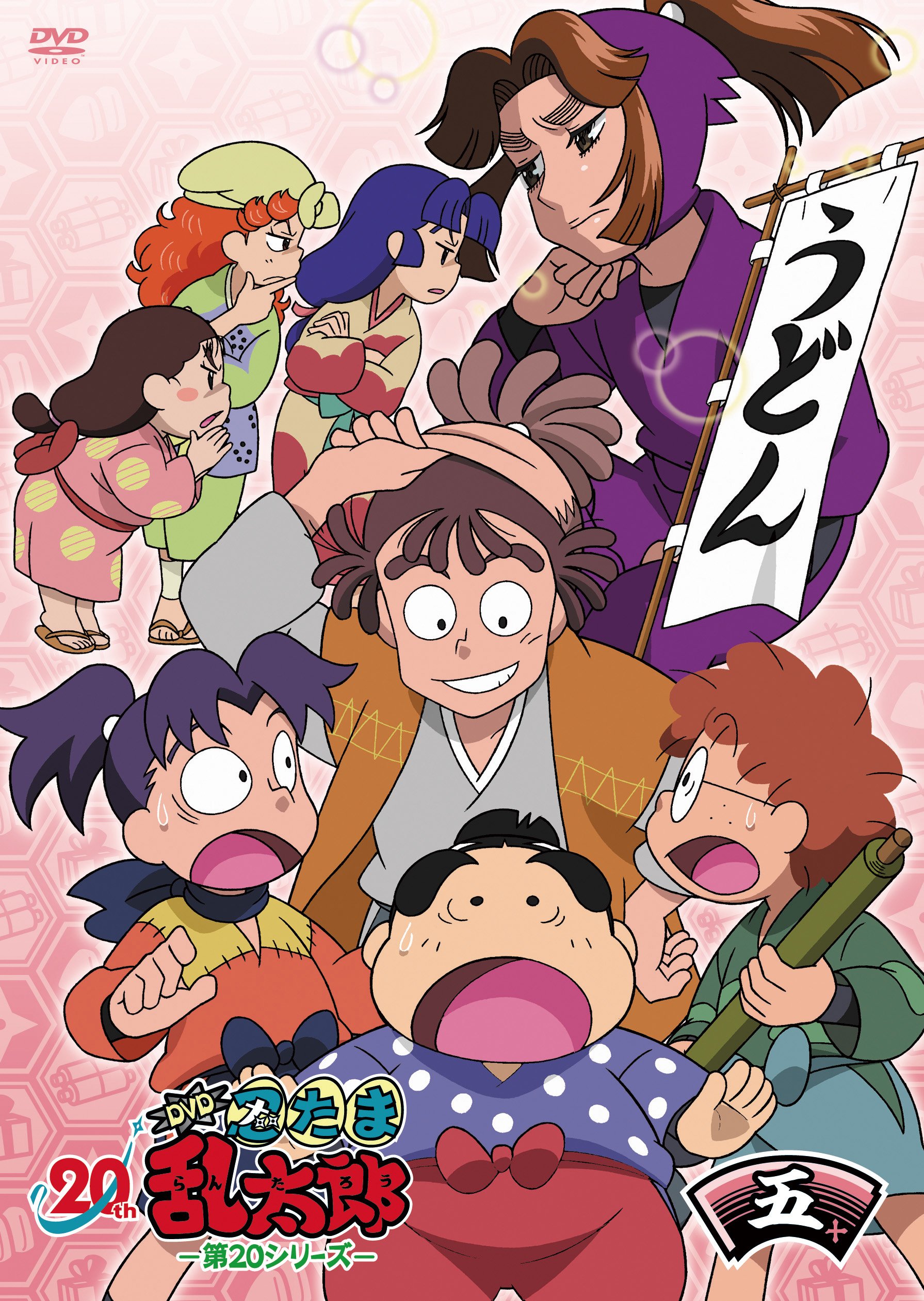 【中古-非常に良い】TVアニメ(忍たま乱太郎) DVD 第20シリーズ 五の段