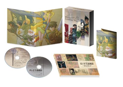 【中古-非常に良い】OVA版「ロードス島戦記」 デジタルリマスター Blu-ray BOX|ムジカ&フェリーチェ店