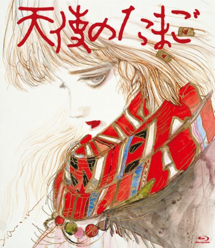 【中古-非常に良い】天使のたまご Blu-ray