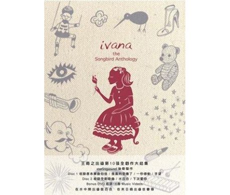 【中古-非常に良い】Songbird Anthology