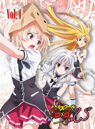 【中古-非常に良い】ハイスクールD&times;D NEW Vol.4 [DVD]｜ムジカ＆フェリーチェ店
