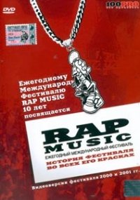 【中古-非常に良い】RAP music. Videoversii festivalya 2000 i 2001 gg. - russische Originalfassung