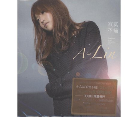 【中古-非常に良い】寂寞不痛 ( 情歌伴?影音限量盤 )( CD+DVD ) 寂寞不痛 (情歌伴?影音限量盤) (CD+DVD)|ムジカ&フェリーチェ店