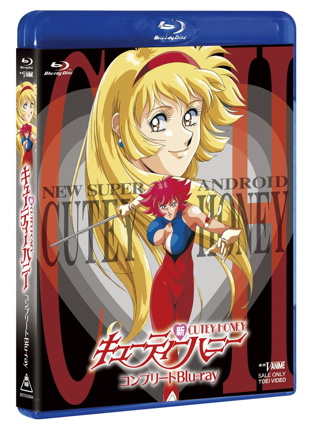 【中古-非常に良い】新・キューティーハニー コンプリートBlu-ray｜ムジカ＆フェリーチェ店