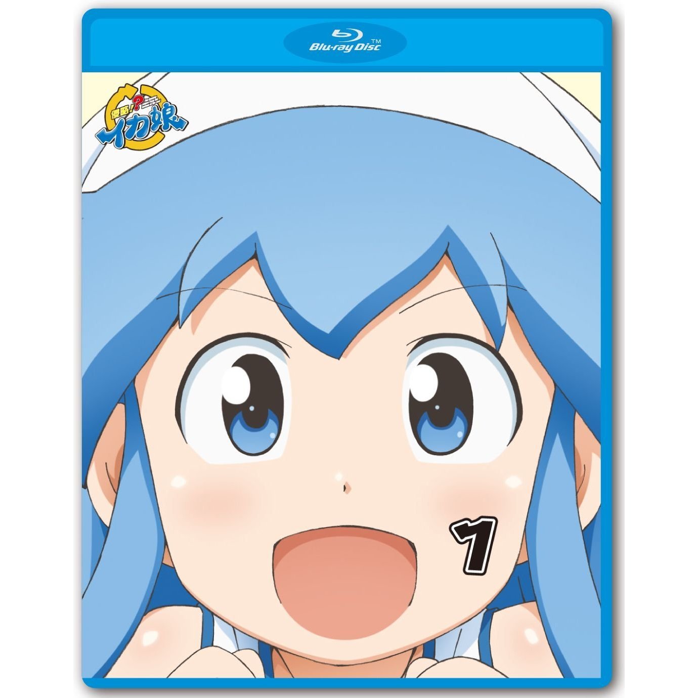 【中古-非常に良い】侵略!? イカ娘 (完全初回限定版) 全6巻セット [マーケットプレイス Blu-rayセット]