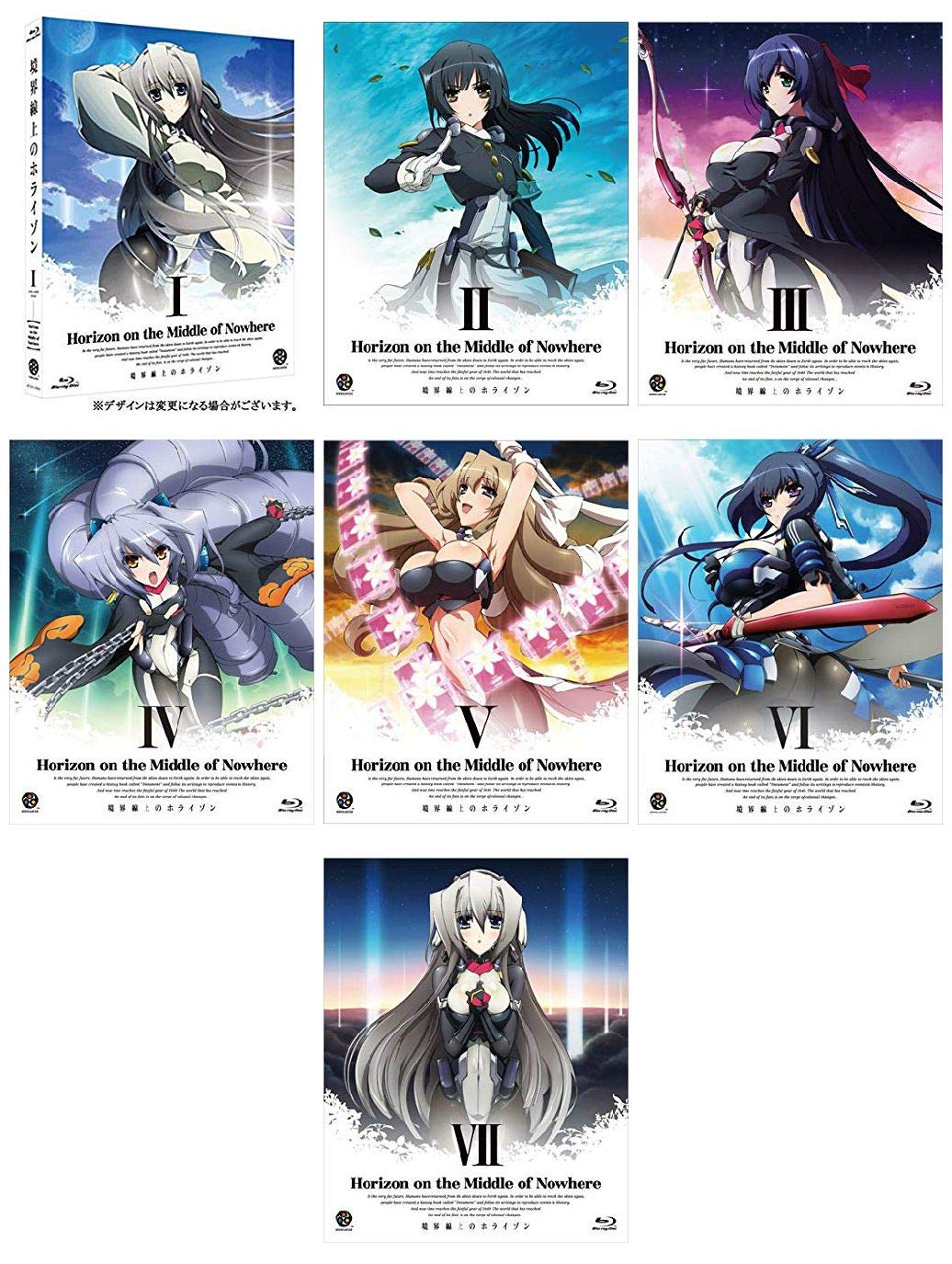 【中古-非常に良い】境界線上のホライゾン (Horizon on the Middle of Nowhere) (初回限定版) 全7巻セット [マーケットプレイス Blu-rayセット]