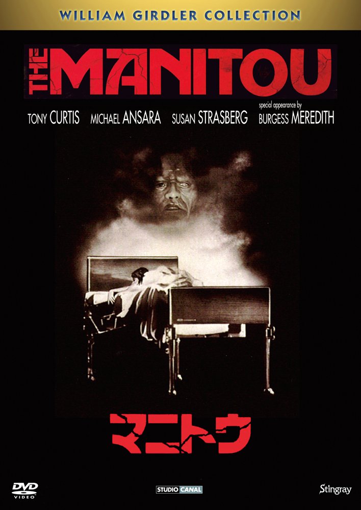 【中古-非常に良い】マニトウ｜ムジカ＆フェリーチェ店 12,963円