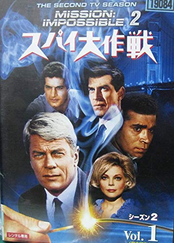 【中古-非常に良い】スパイ大作戦 シーズン2 [レンタル落ち] (全7巻) [マーケットプレイス DVDセット商品]｜ムジカ＆フェリーチェ店