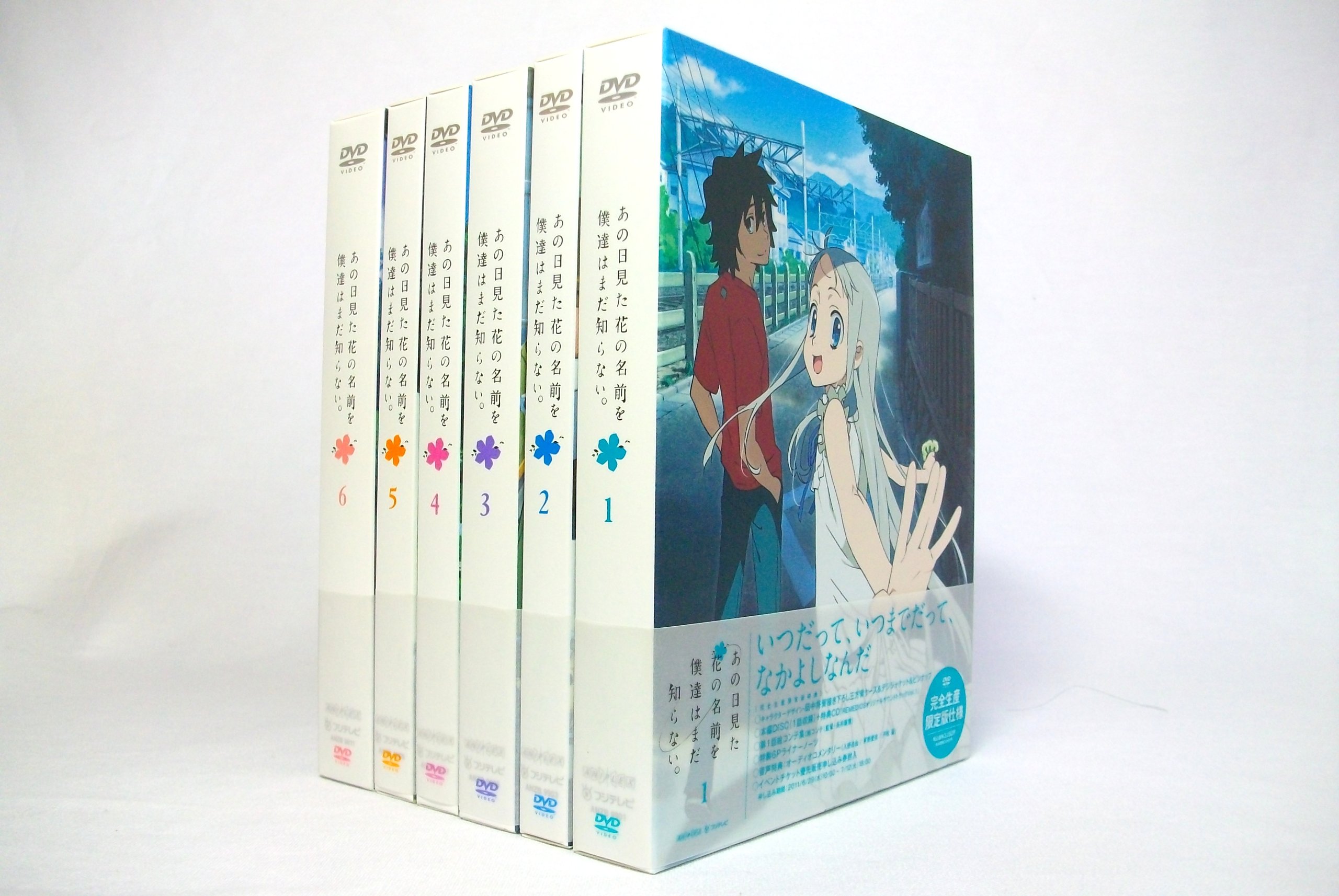 【中古-非常に良い】あの日見た花の名前を僕達はまだ知らない。 【完全生産限定版】 全6巻セット [マーケットプレイス DVDセット]