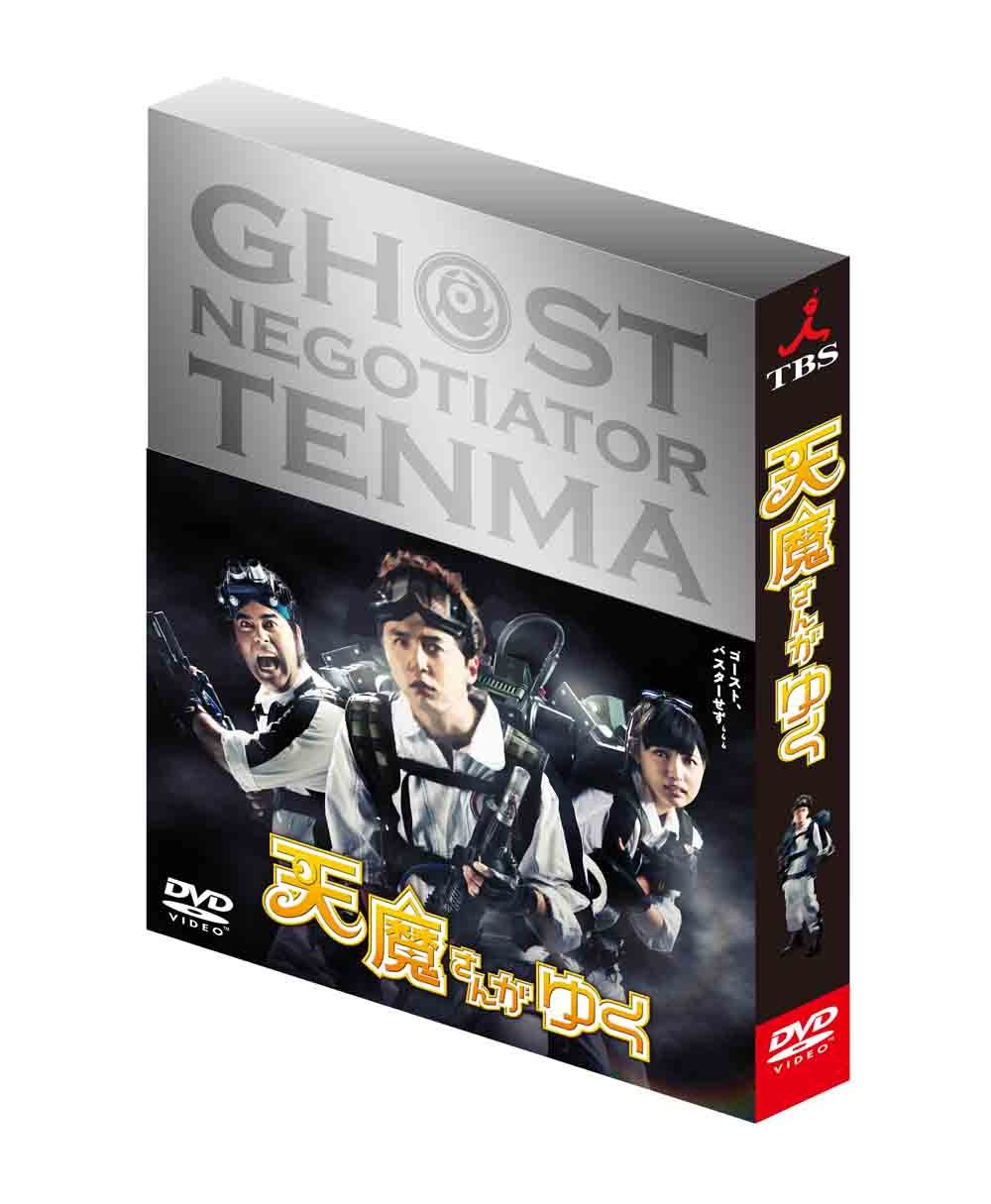 【中古-非常に良い】天魔さんがゆく DVD-BOX初回限定豪華版