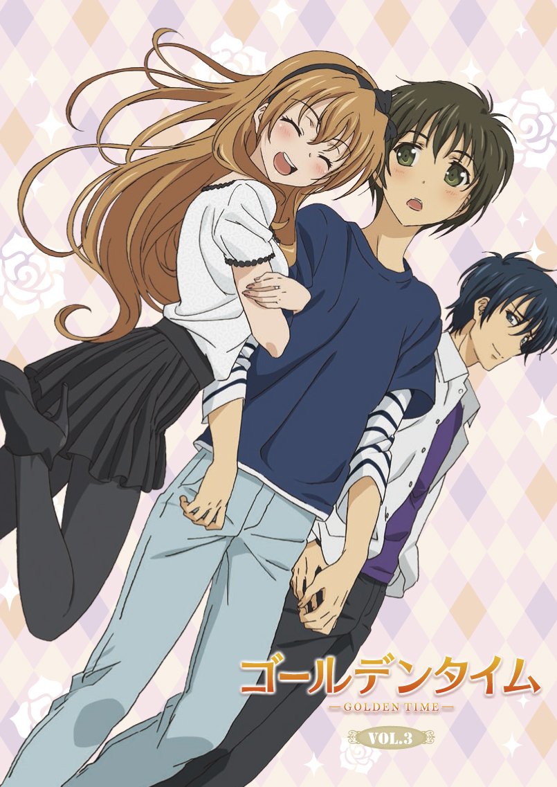 【中古-非常に良い】ゴールデンタイム vol.3(初回限定生産版) [DVD]｜ムジカ＆フェリーチェ店