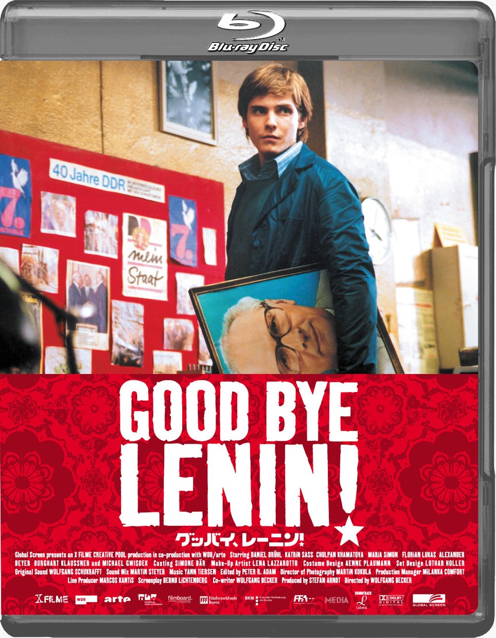 【中古-非常に良い】グッバイ、レーニン! [Blu-ray]｜ムジカ＆フェリーチェ店