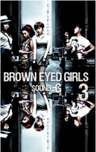 【中古-非常に良い】Vol.3: Sound G -台湾版