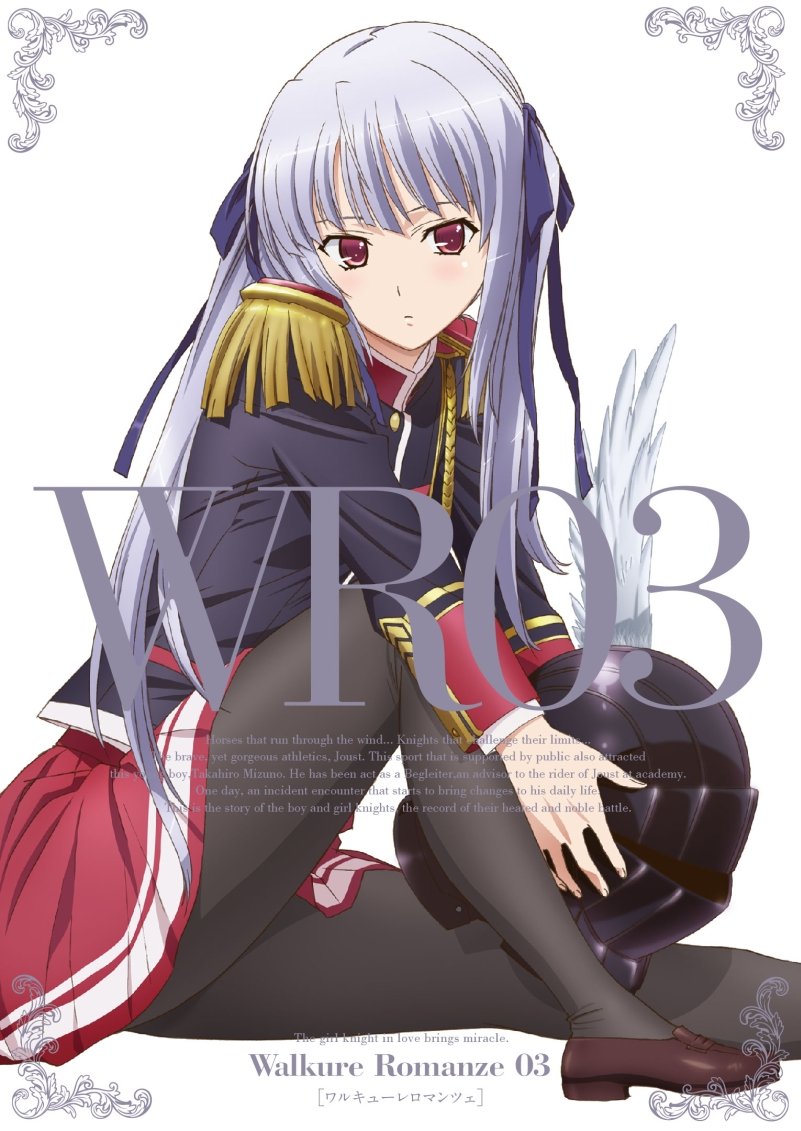 【中古-非常に良い】[初回限定版] ワルキューレロマンツェ (3) [Blu-ray]