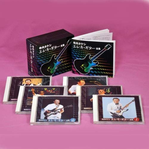 【中古-非常に良い】キングレコード(King Records) デザイン小物 ブラック 13×7×14 0