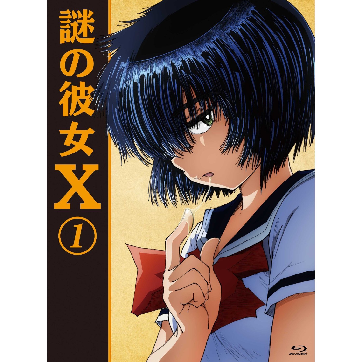 【中古-非常に良い】謎の彼女X (版) 全6巻セット [マーケットプレイス Blu-rayセット]｜ムジカ＆フェリーチェ店 71,852円