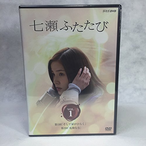 【中古-非常に良い】七瀬ふたたび 全5巻セット　[マーケットプレイス DVDセット] 　[レンタル落ち]｜ムジカ＆フェリーチェ店
