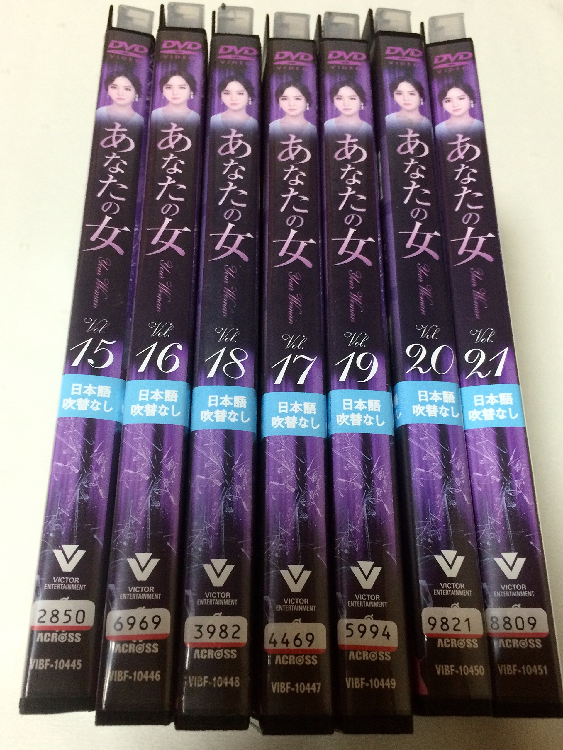 【中古-非常に良い】あなたの女 DVD-BOX3｜ムジカ＆フェリーチェ店