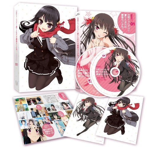 【中古-非常に良い】お兄ちゃんだけど愛さえあれば関係ないよねっ 全6巻セット [マーケットプレイス DVDセット]｜ムジカ＆フェリーチェ店